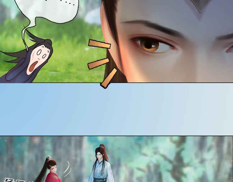 第二季第4话 有个憨憨全军覆没(1/2)-第46话