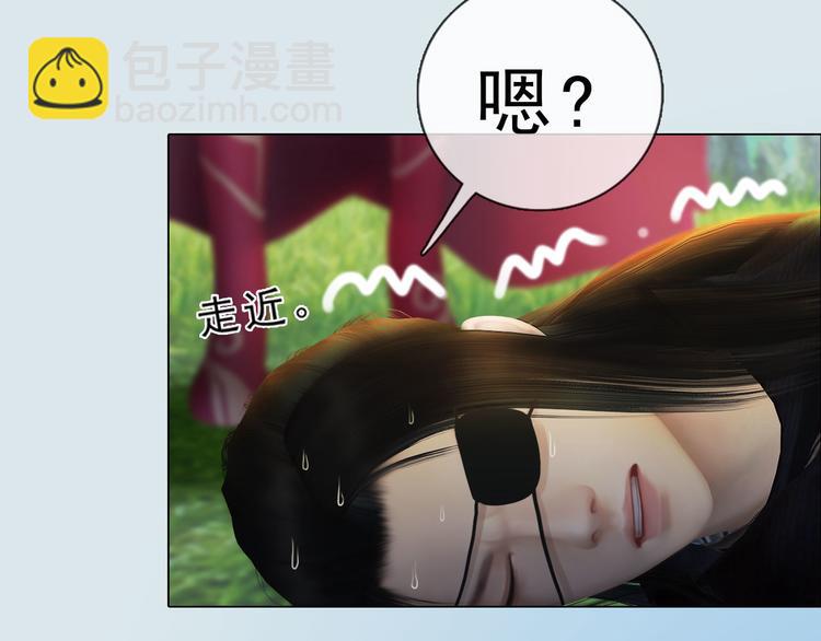 第二季第4话 有个憨憨全军覆没(1/2)-第46话