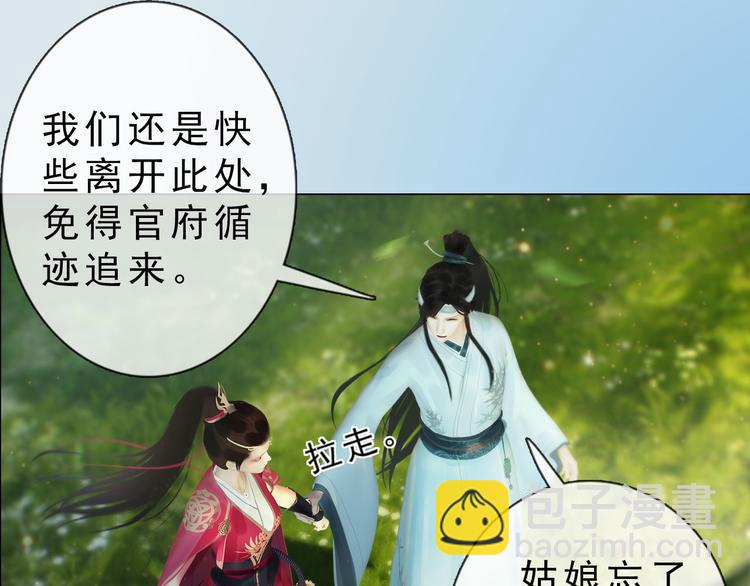 第二季第4话 有个憨憨全军覆没(1/2)-第46话