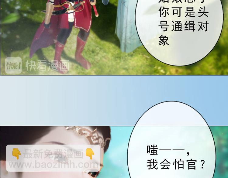 第二季第4话 有个憨憨全军覆没(1/2)-第46话