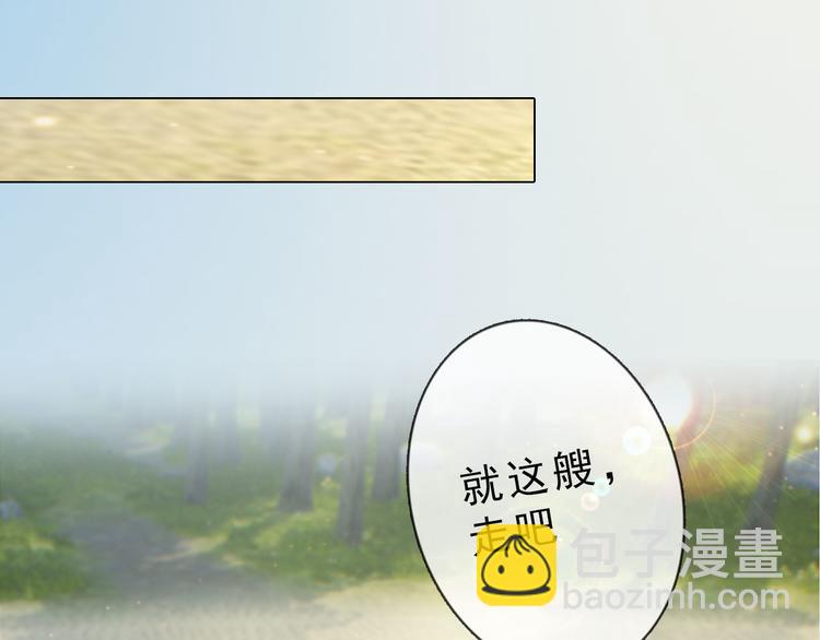 第二季第4话 有个憨憨全军覆没(1/2)-第46话