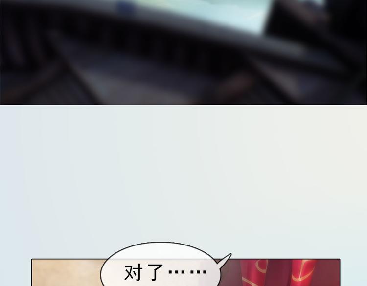 第二季第4话 有个憨憨全军覆没(1/2)-第46话