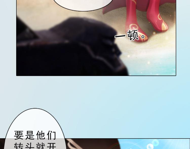 第二季第4话 有个憨憨全军覆没(1/2)-第46话