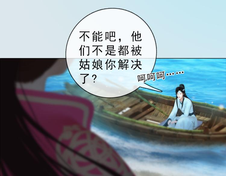 第二季第4话 有个憨憨全军覆没(1/2)-第46话