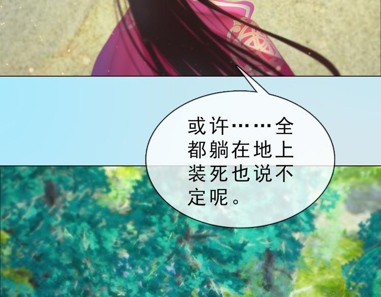 第二季第4话 有个憨憨全军覆没(1/2)-第46话