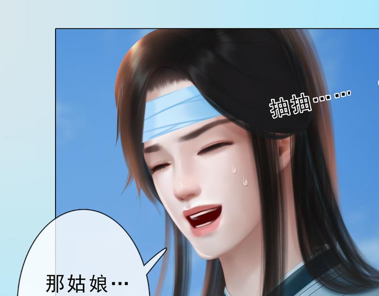 第二季第4话 有个憨憨全军覆没(1/2)-第46话