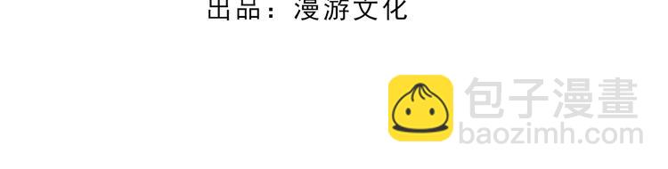 第二季第4话 有个憨憨全军覆没(1/2)-第46话