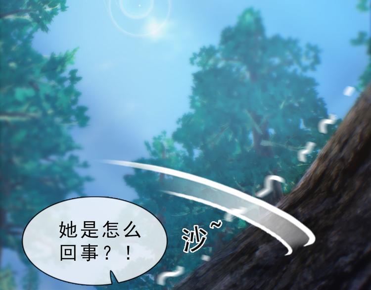 第二季第4话 有个憨憨全军覆没(1/2)-第46话