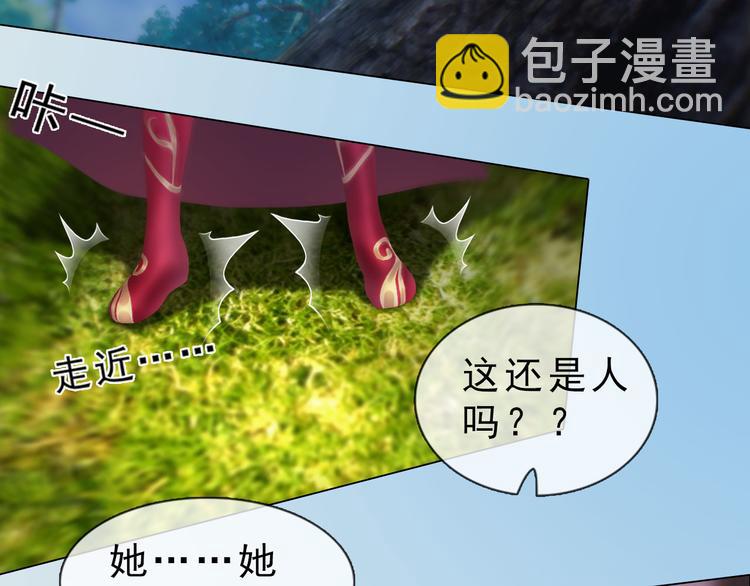 第二季第4话 有个憨憨全军覆没(1/2)-第46话