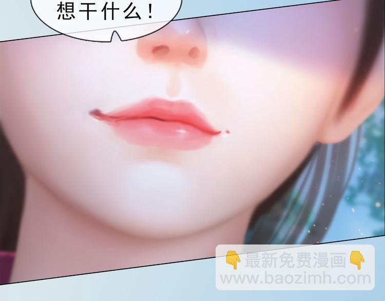 第二季第4话 有个憨憨全军覆没(1/2)-第46话