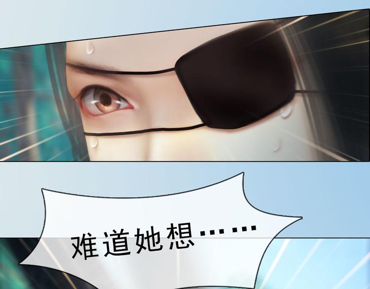 第二季第4话 有个憨憨全军覆没(1/2)-第46话