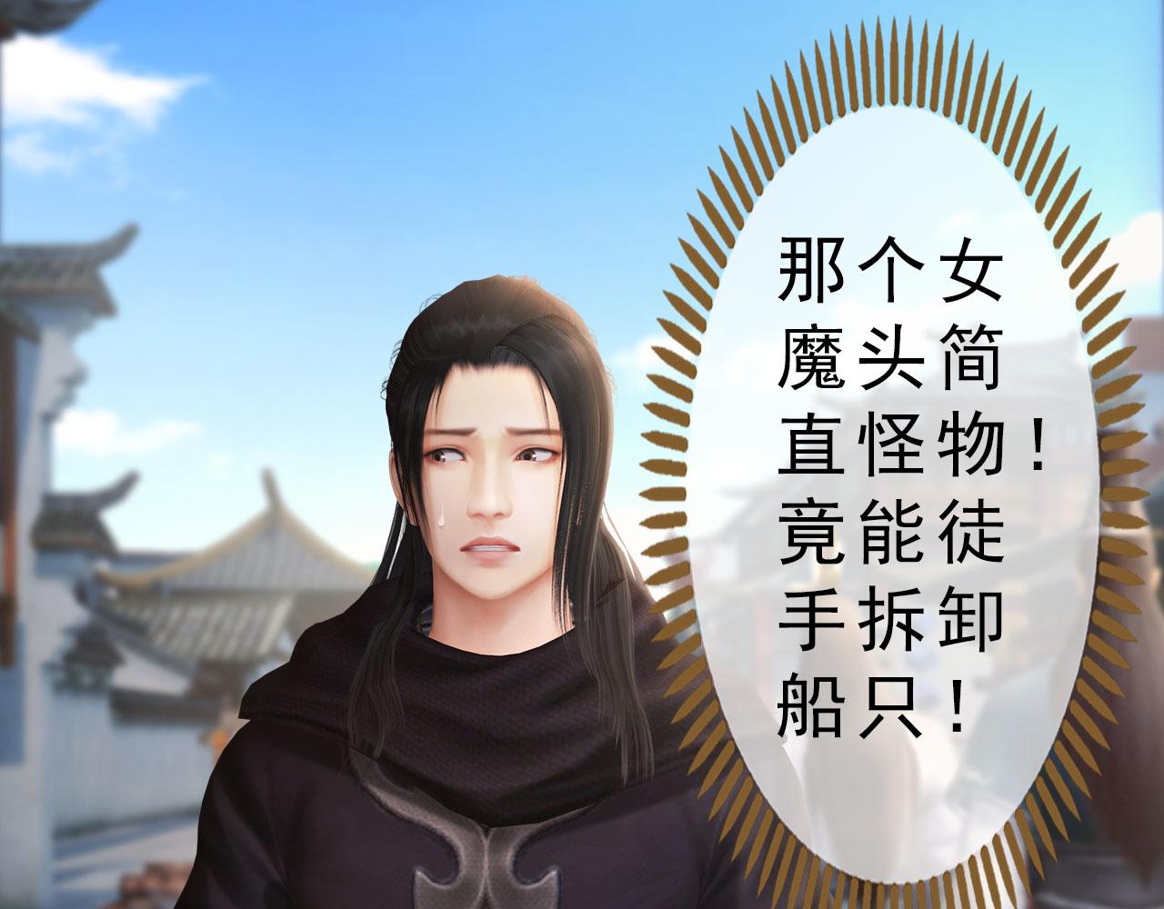 第7话 惊现黑人抬棺？！(1/3)-第120话