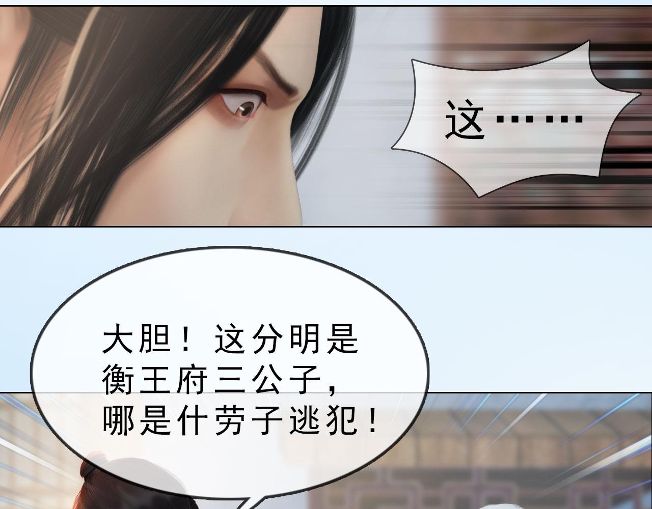 第7话 惊现黑人抬棺？！(1/3)-第120话