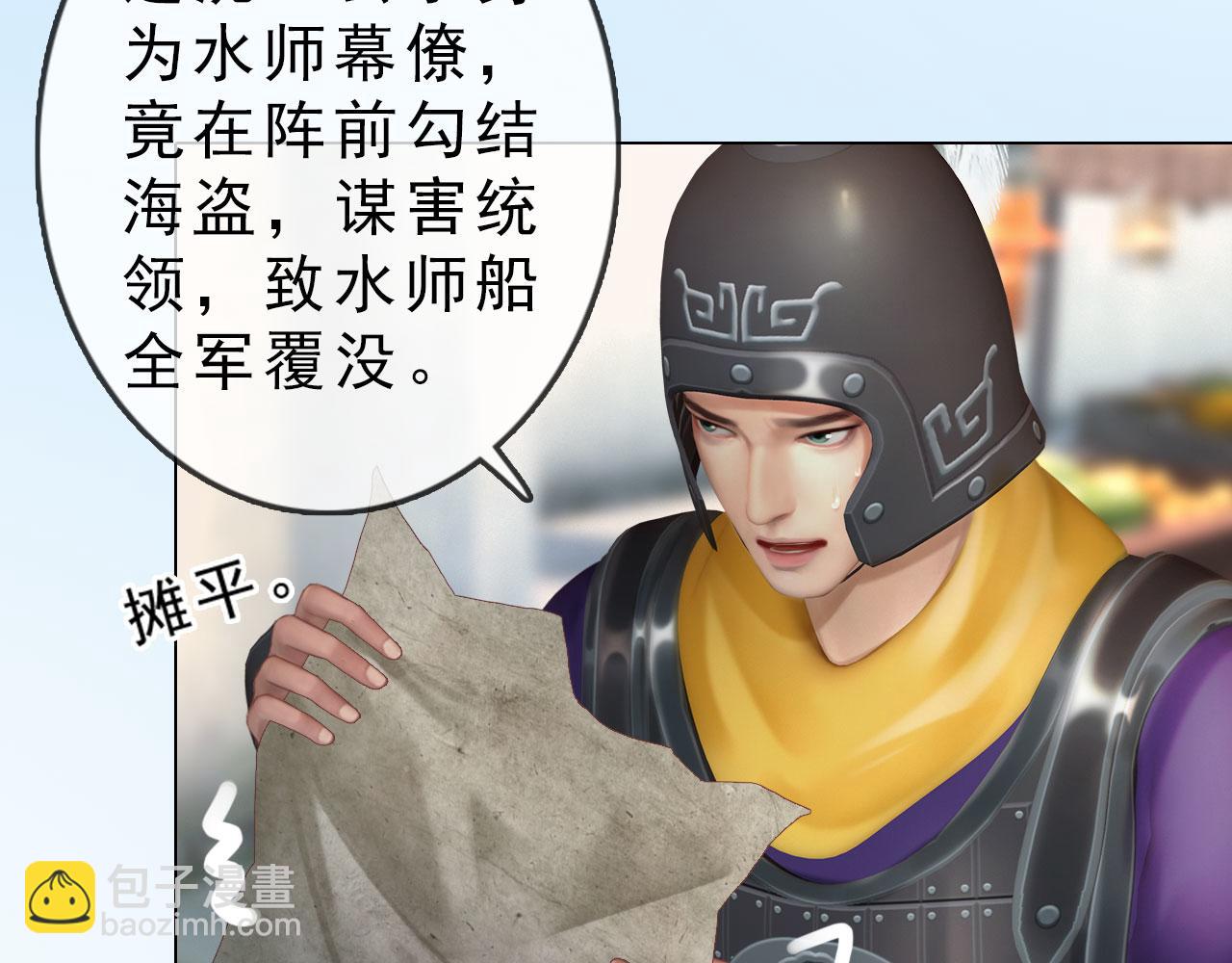 第7话 惊现黑人抬棺？！(1/3)-第120话