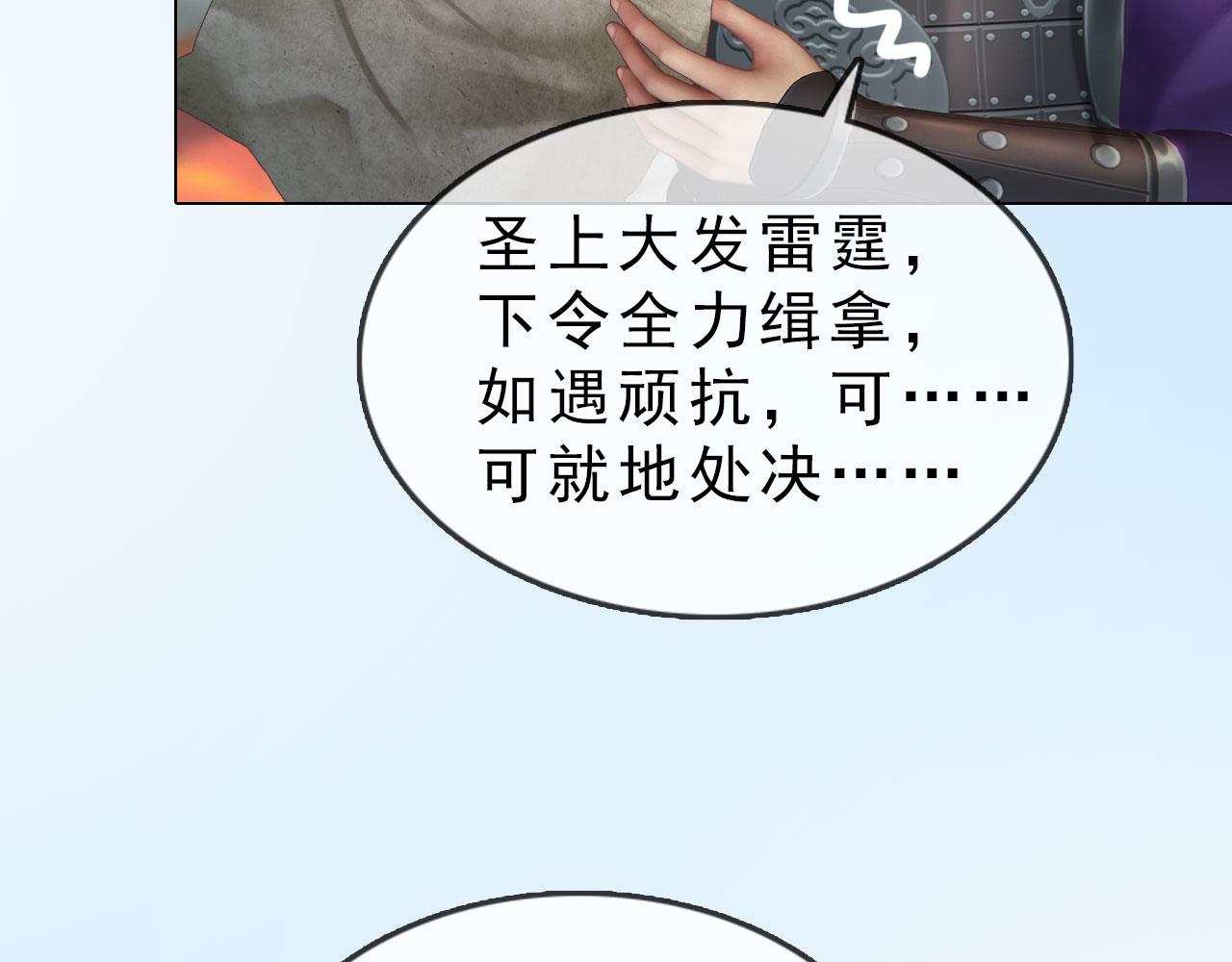 第7话 惊现黑人抬棺？！(1/3)-第120话