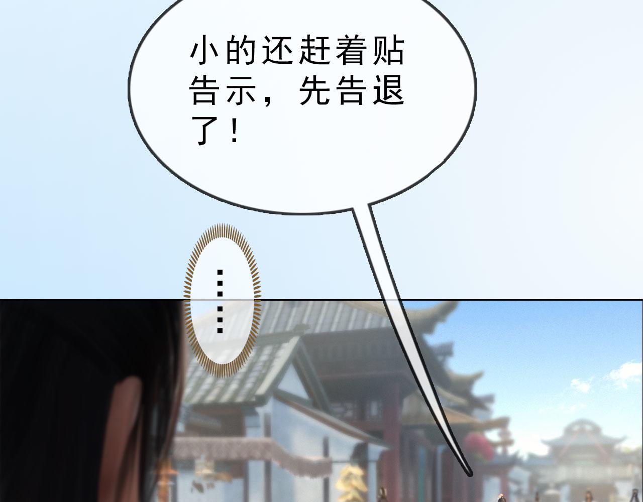 第7话 惊现黑人抬棺？！(1/3)-第120话