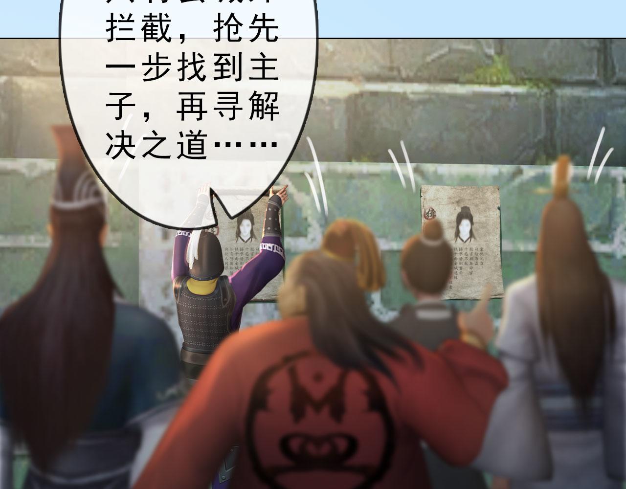 第7话 惊现黑人抬棺？！(1/3)-第120话