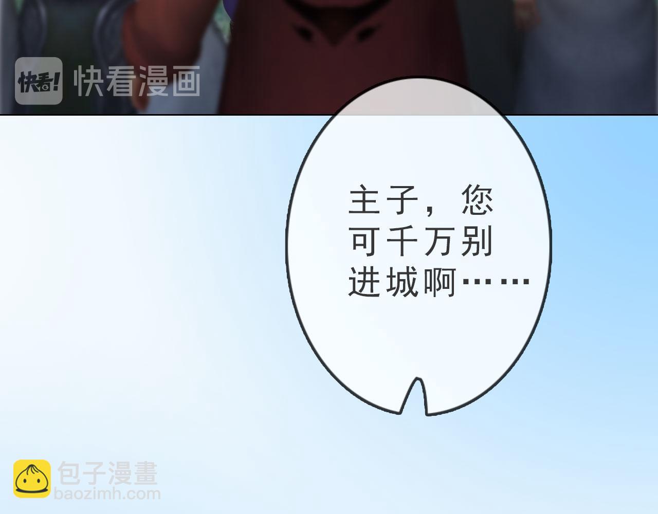 第7话 惊现黑人抬棺？！(1/3)-第120话