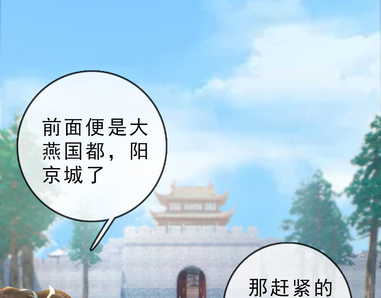 第7话 惊现黑人抬棺？！(1/3)-第120话