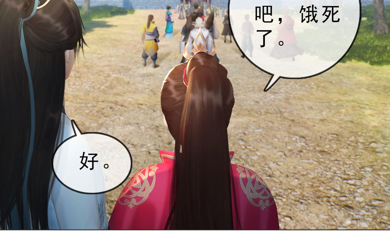 第7话 惊现黑人抬棺？！(1/3)-第120话