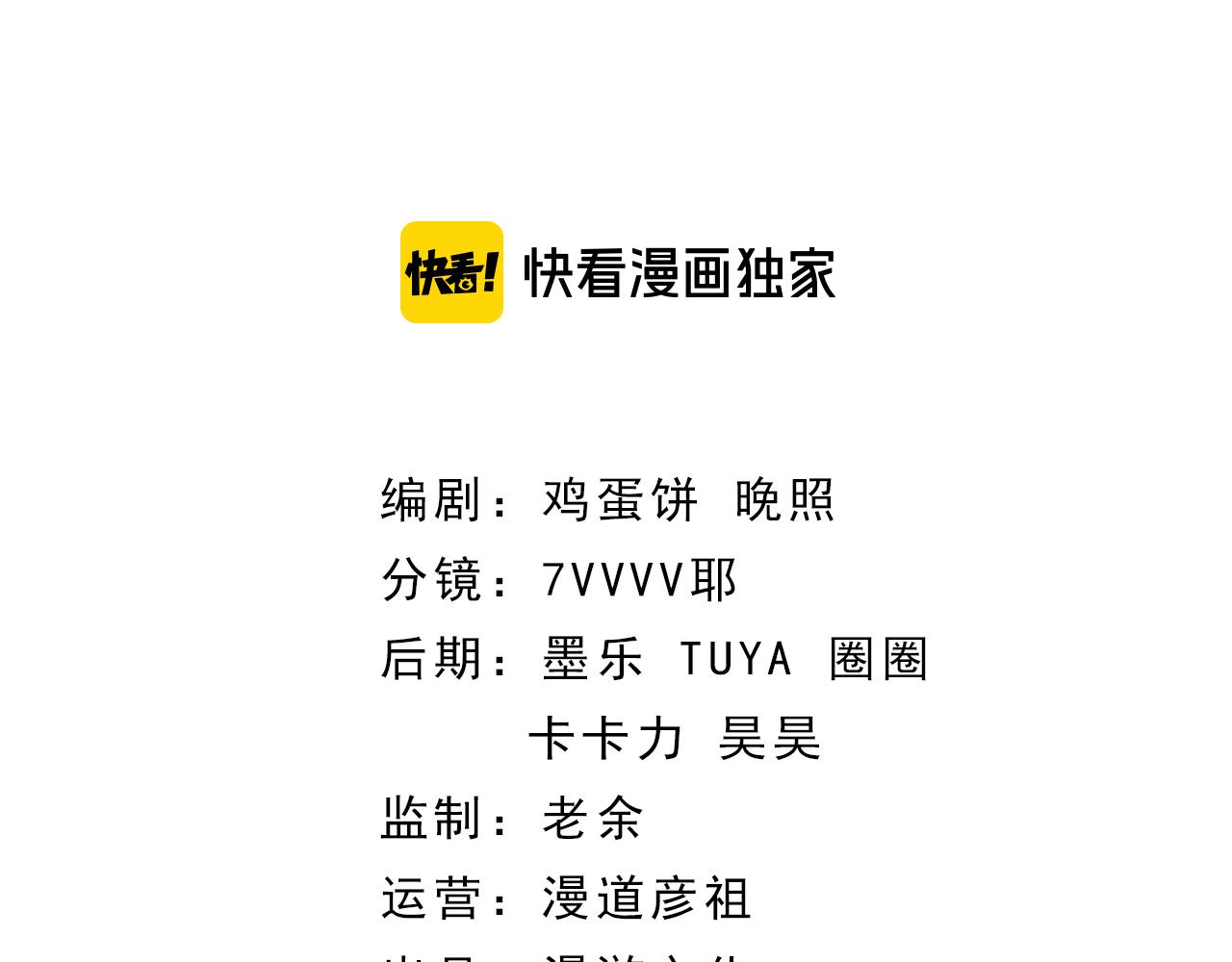 第7话 惊现黑人抬棺？！(1/3)-第120话