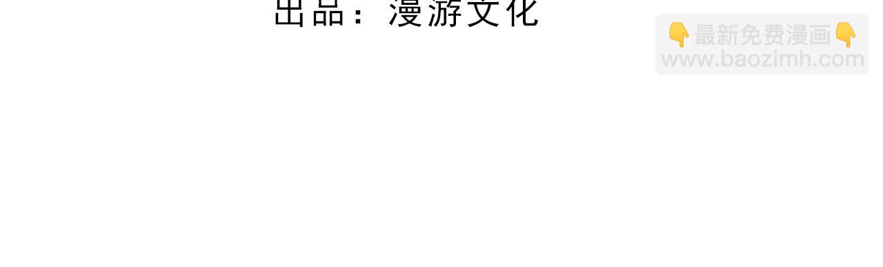 第7话 惊现黑人抬棺？！(1/3)-第120话