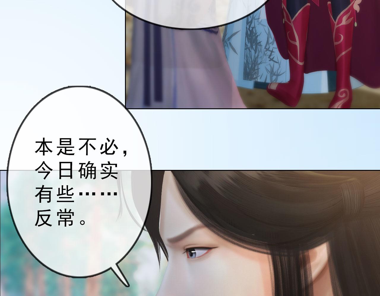 第7话 惊现黑人抬棺？！(1/3)-第120话