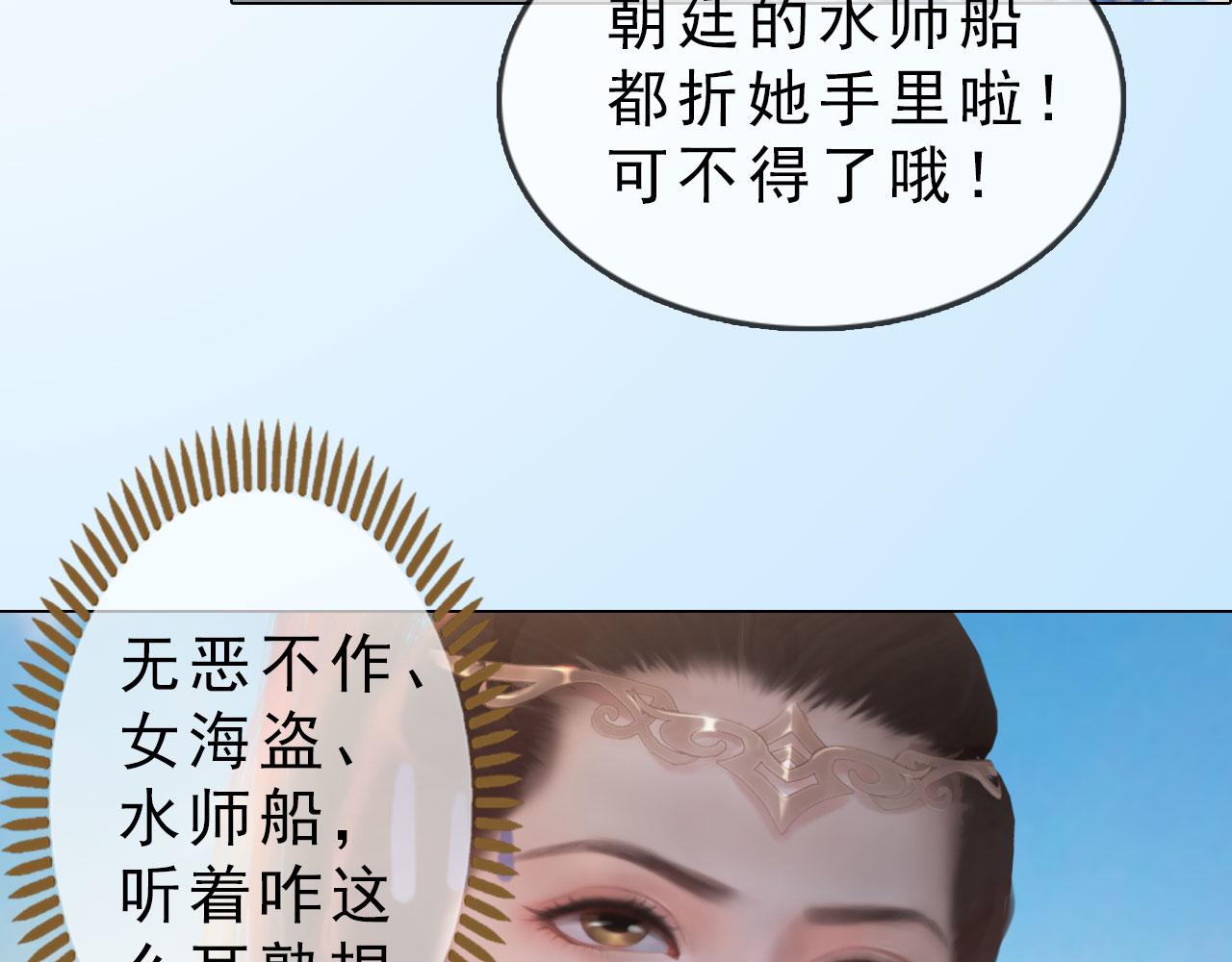 第7话 惊现黑人抬棺？！(1/3)-第120话