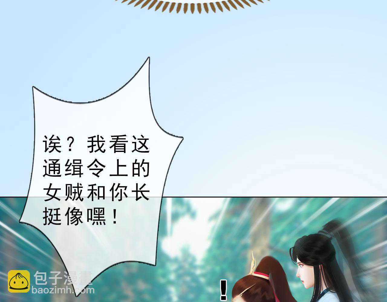 第7话 惊现黑人抬棺？！(1/3)-第120话