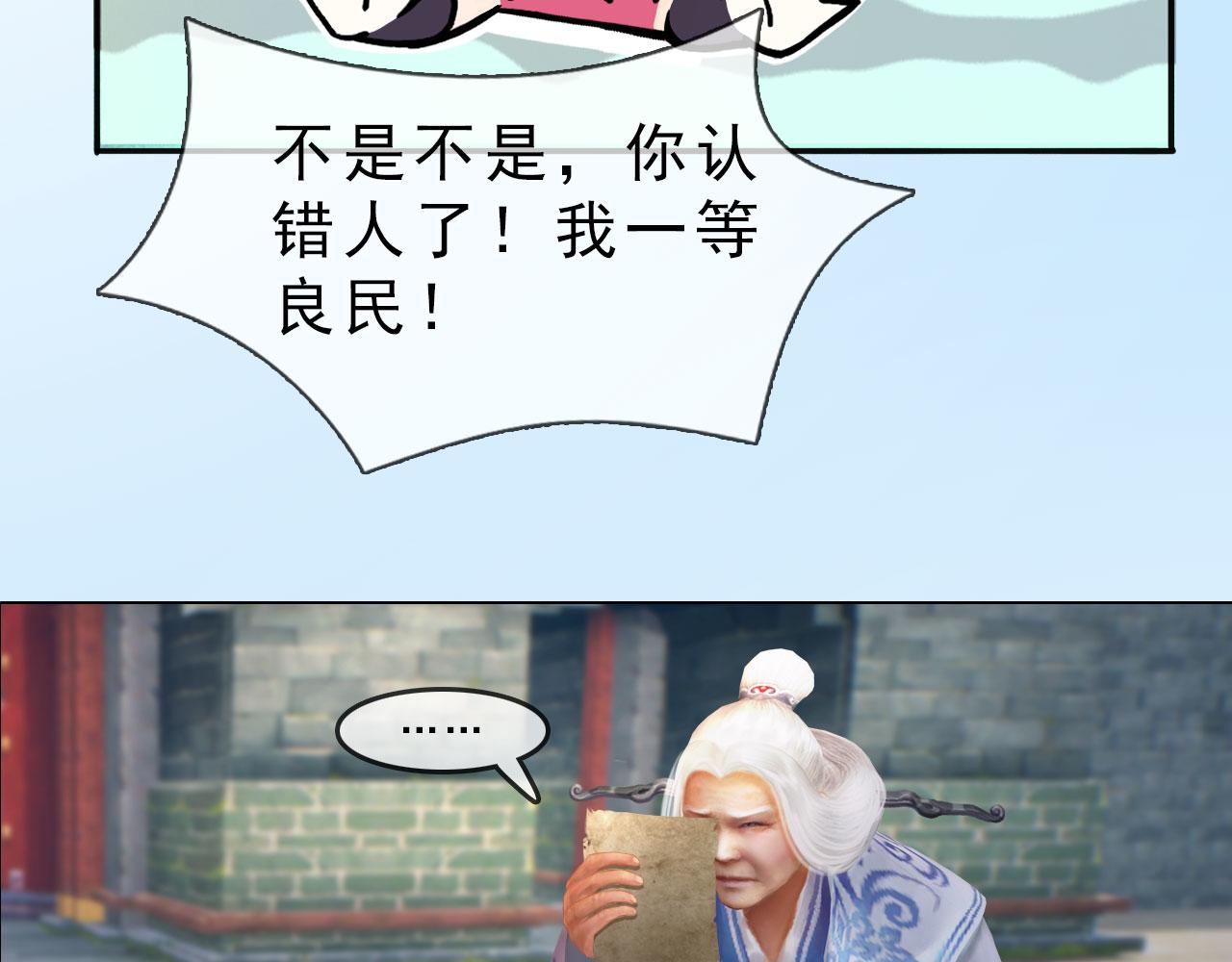 第7话 惊现黑人抬棺？！(1/3)-第120话