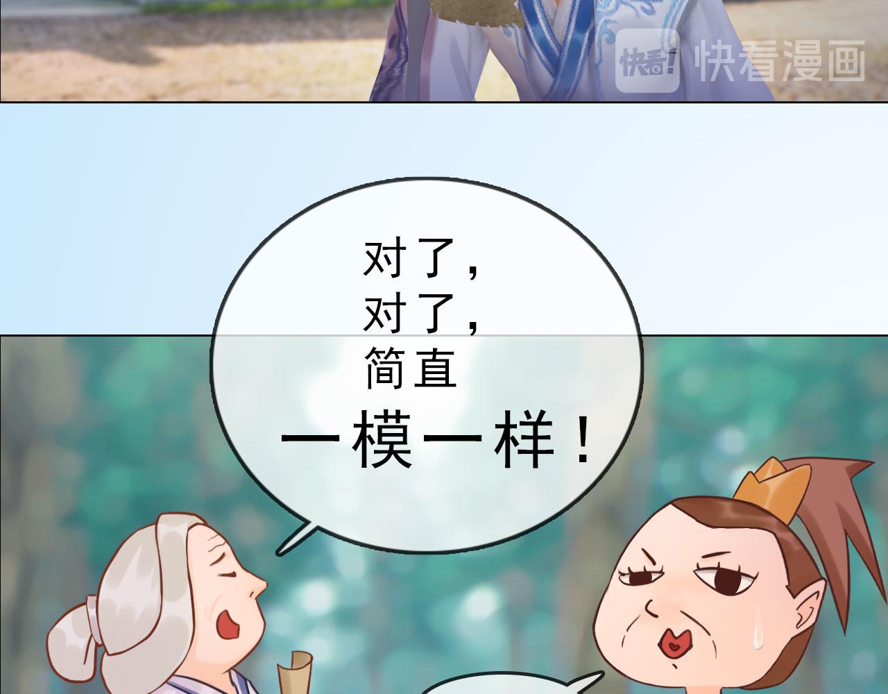 第7话 惊现黑人抬棺？！(1/3)-第120话