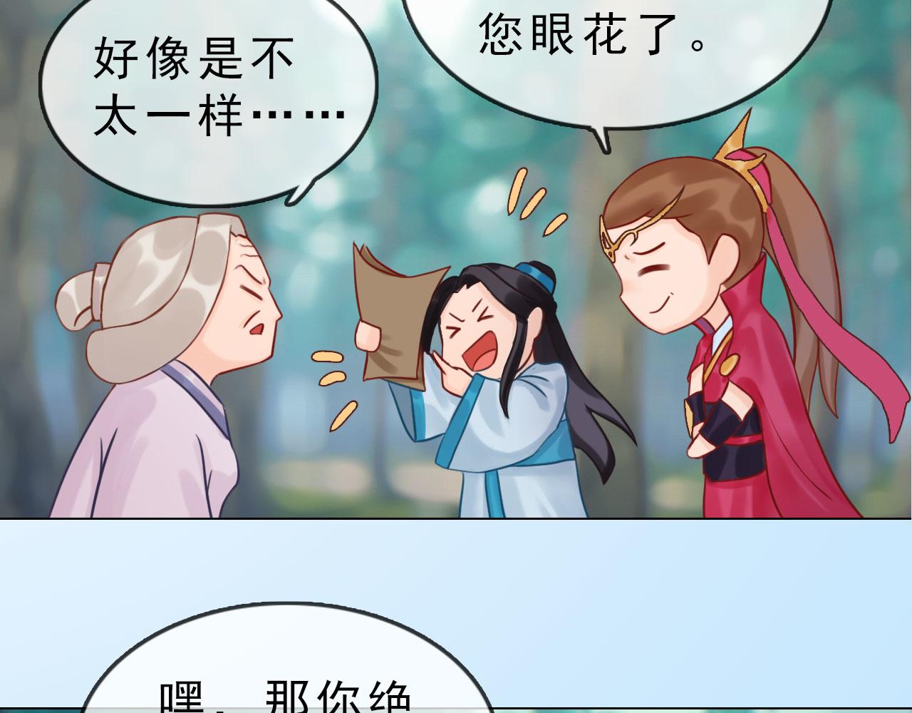 第7话 惊现黑人抬棺？！(1/3)-第120话