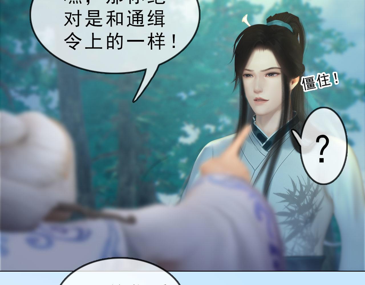 第7话 惊现黑人抬棺？！(1/3)-第120话