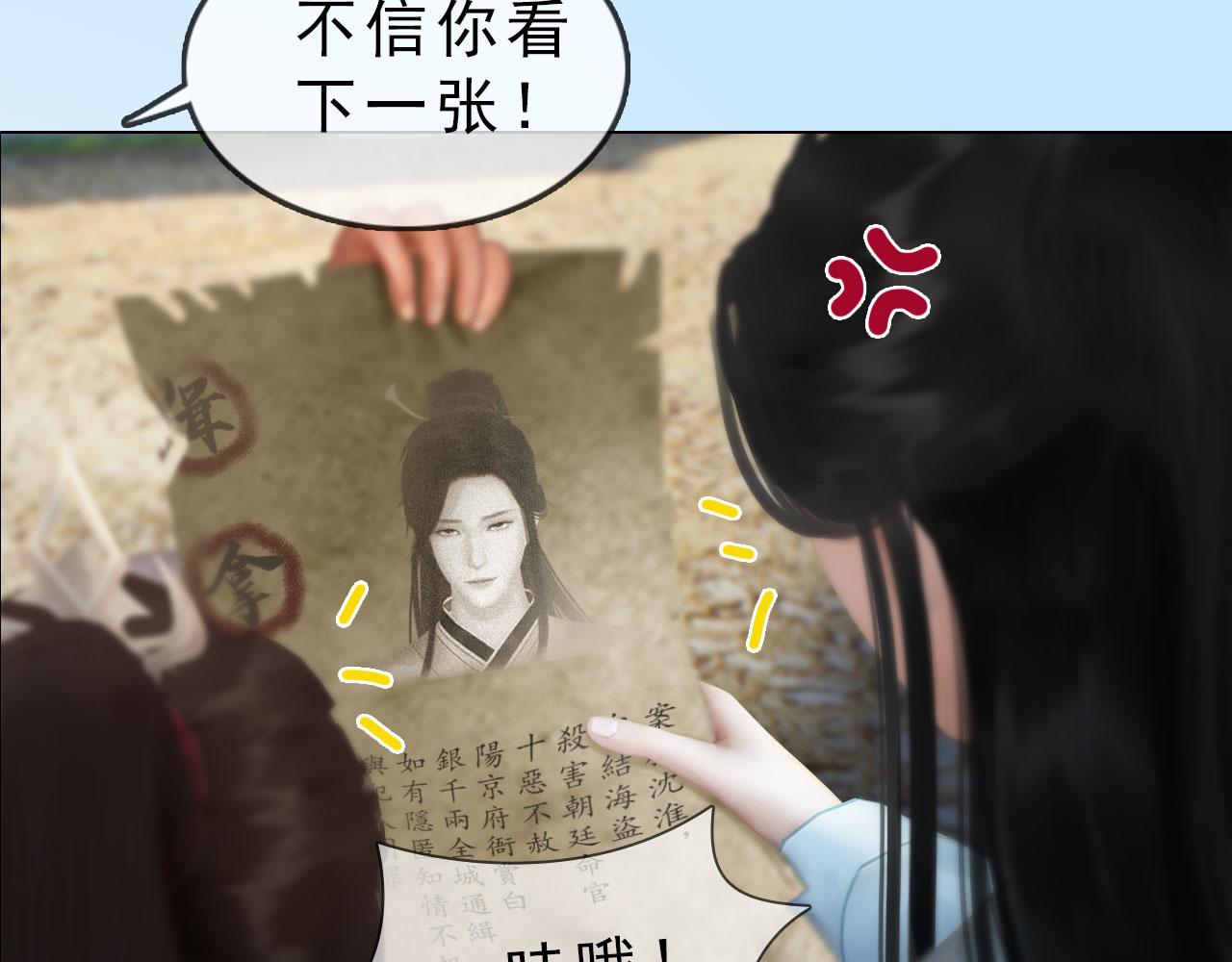 第7话 惊现黑人抬棺？！(1/3)-第120话