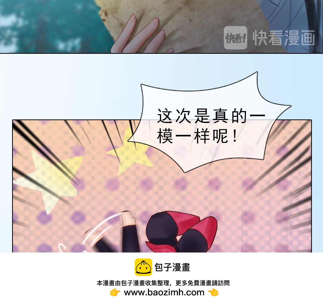 第7话 惊现黑人抬棺？！(1/3)-第120话