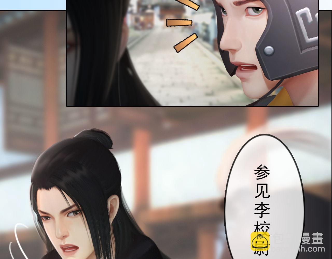 第7话 惊现黑人抬棺？！(1/3)-第120话