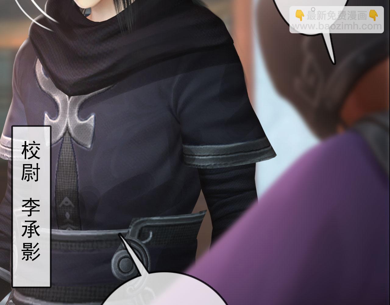 第7话 惊现黑人抬棺？！(1/3)-第120话