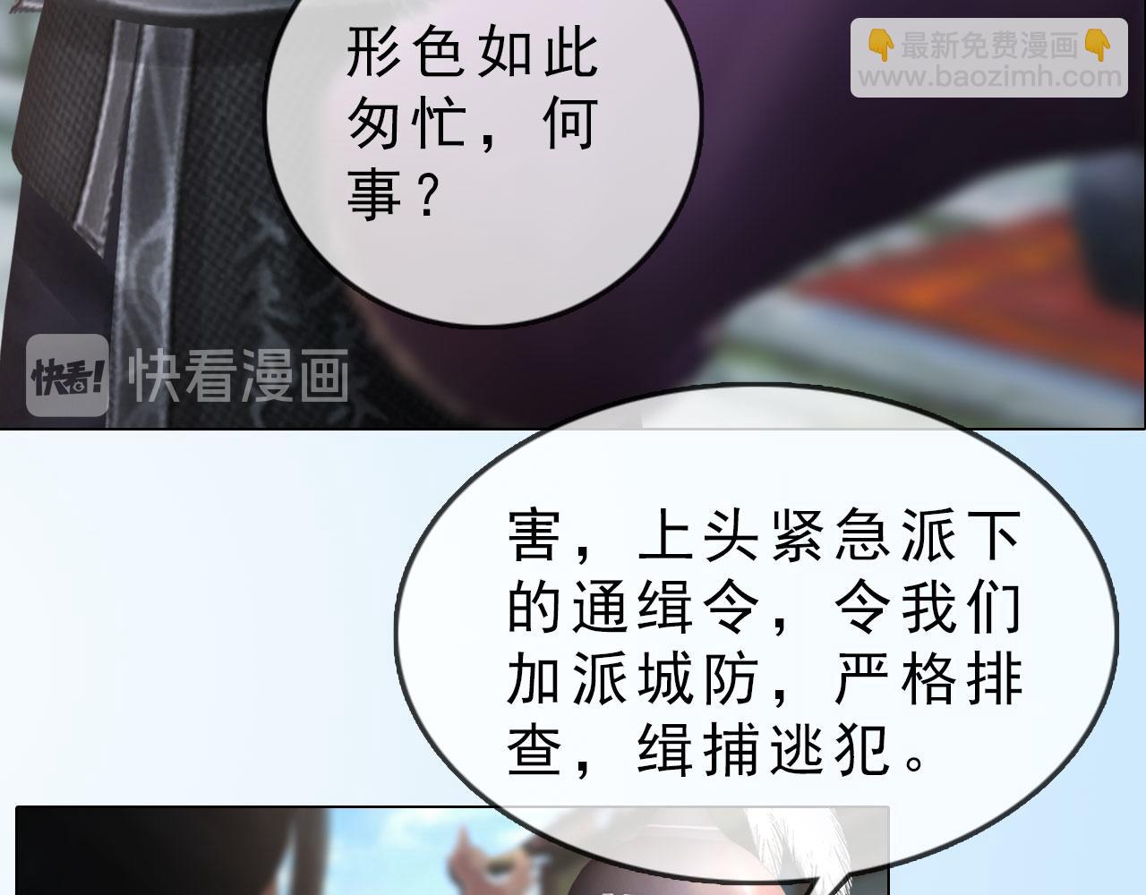 第7话 惊现黑人抬棺？！(1/3)-第120话