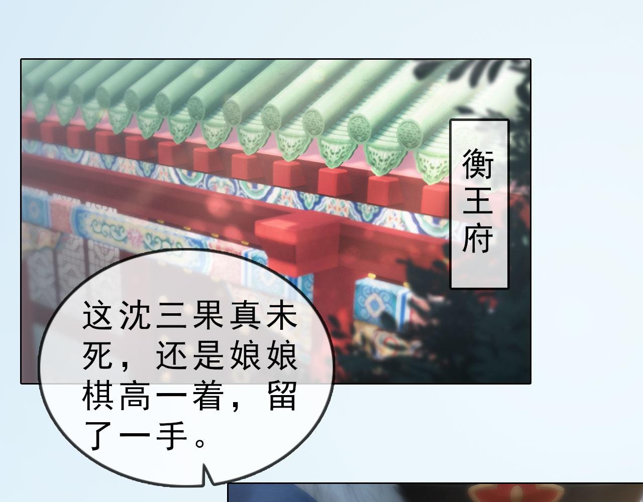 第9话：本店谢绝自带姑娘(1/2)-第122话