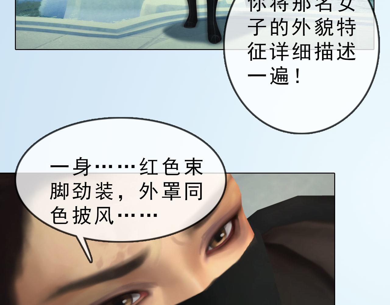 第9话：本店谢绝自带姑娘(1/2)-第122话