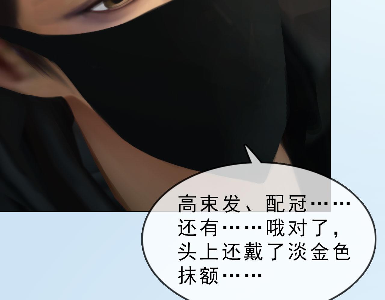 第9话：本店谢绝自带姑娘(1/2)-第122话