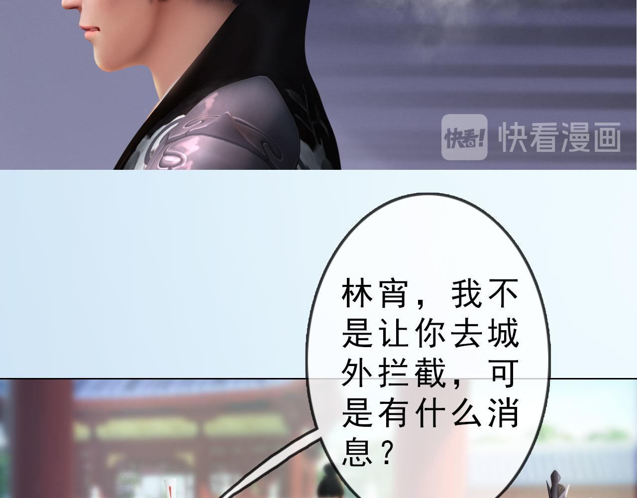 第9话：本店谢绝自带姑娘(1/2)-第122话