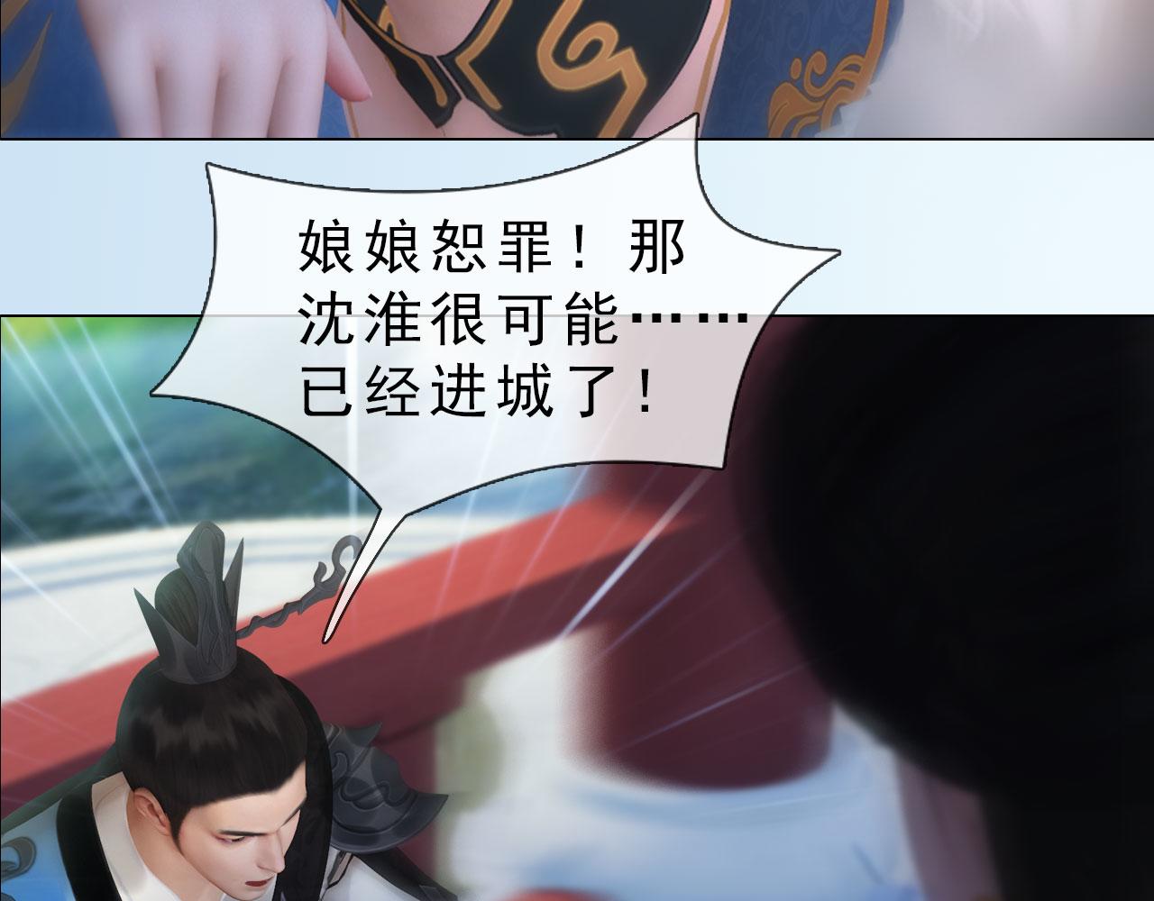 第9话：本店谢绝自带姑娘(1/2)-第122话