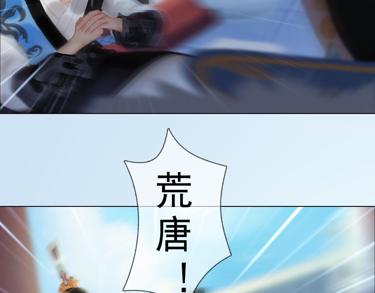 第9话：本店谢绝自带姑娘(1/2)-第122话