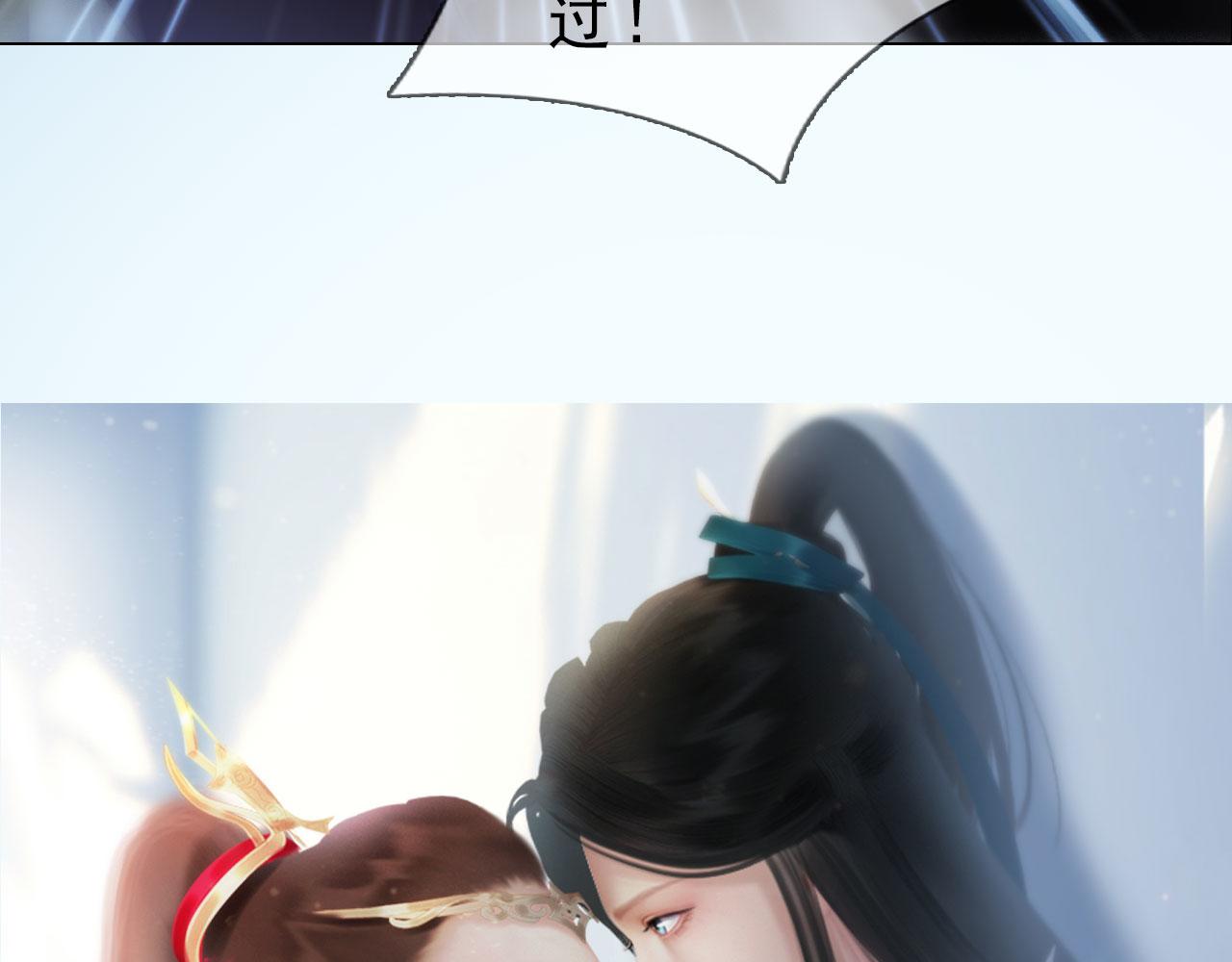 第9话：本店谢绝自带姑娘(1/2)-第122话