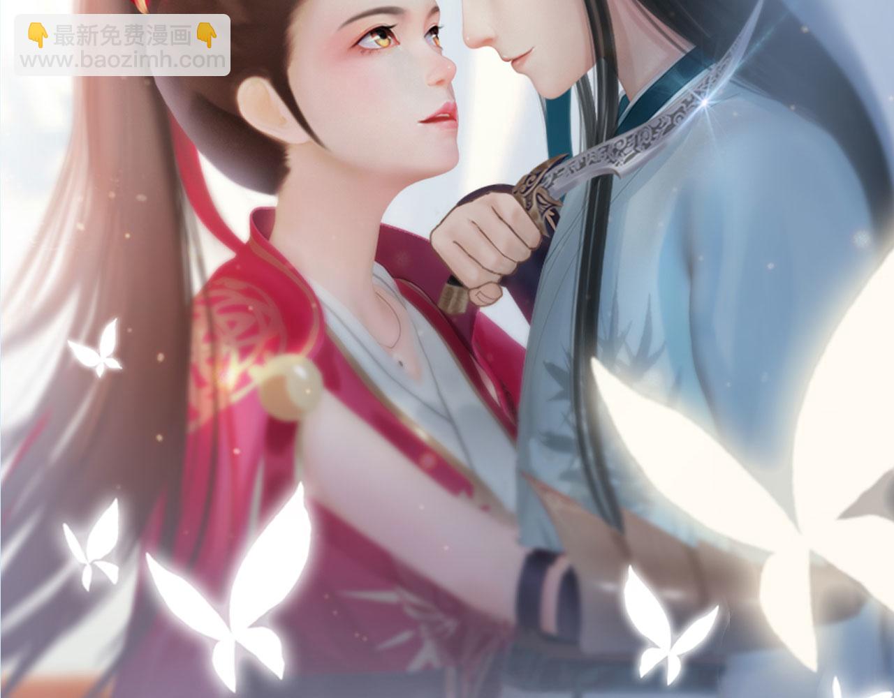 第9话：本店谢绝自带姑娘(1/2)-第122话