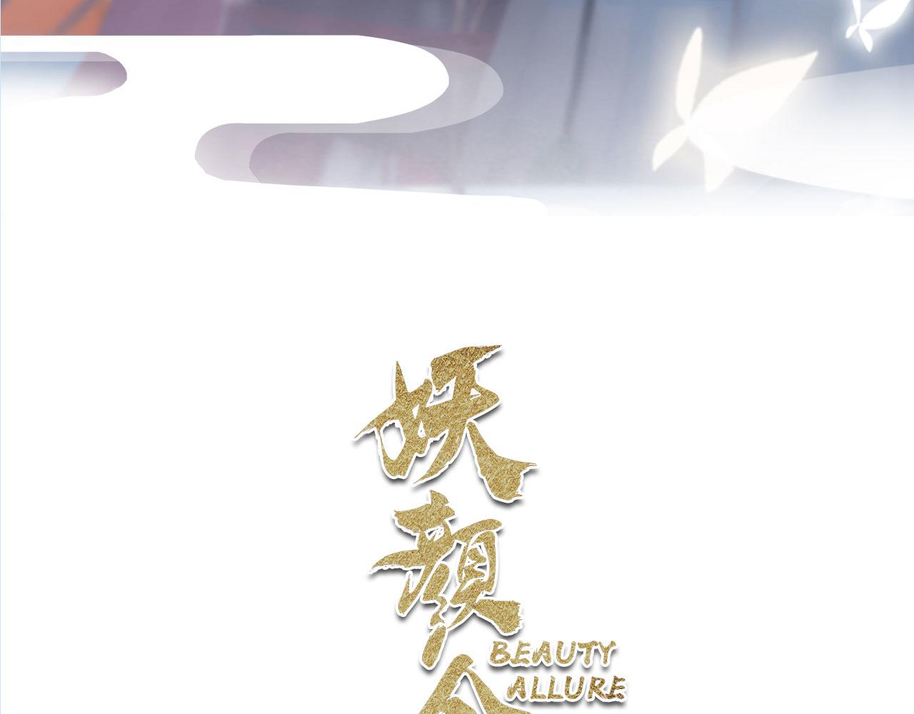 第9话：本店谢绝自带姑娘(1/2)-第122话