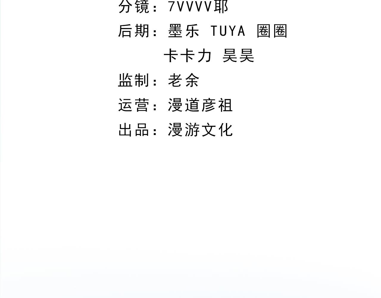 第9话：本店谢绝自带姑娘(1/2)-第122话