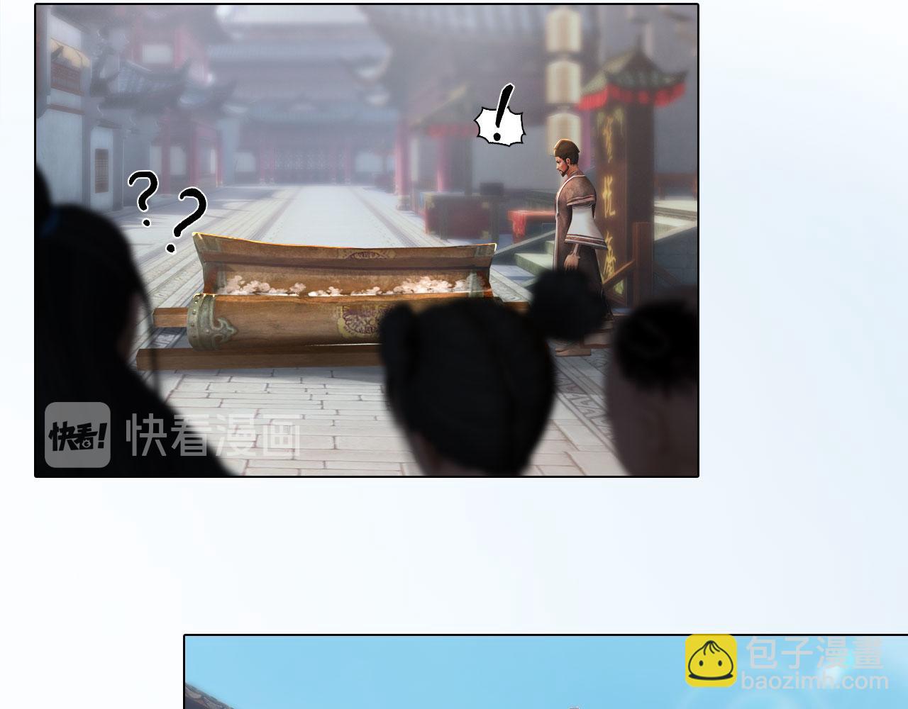 第9话：本店谢绝自带姑娘(1/2)-第122话