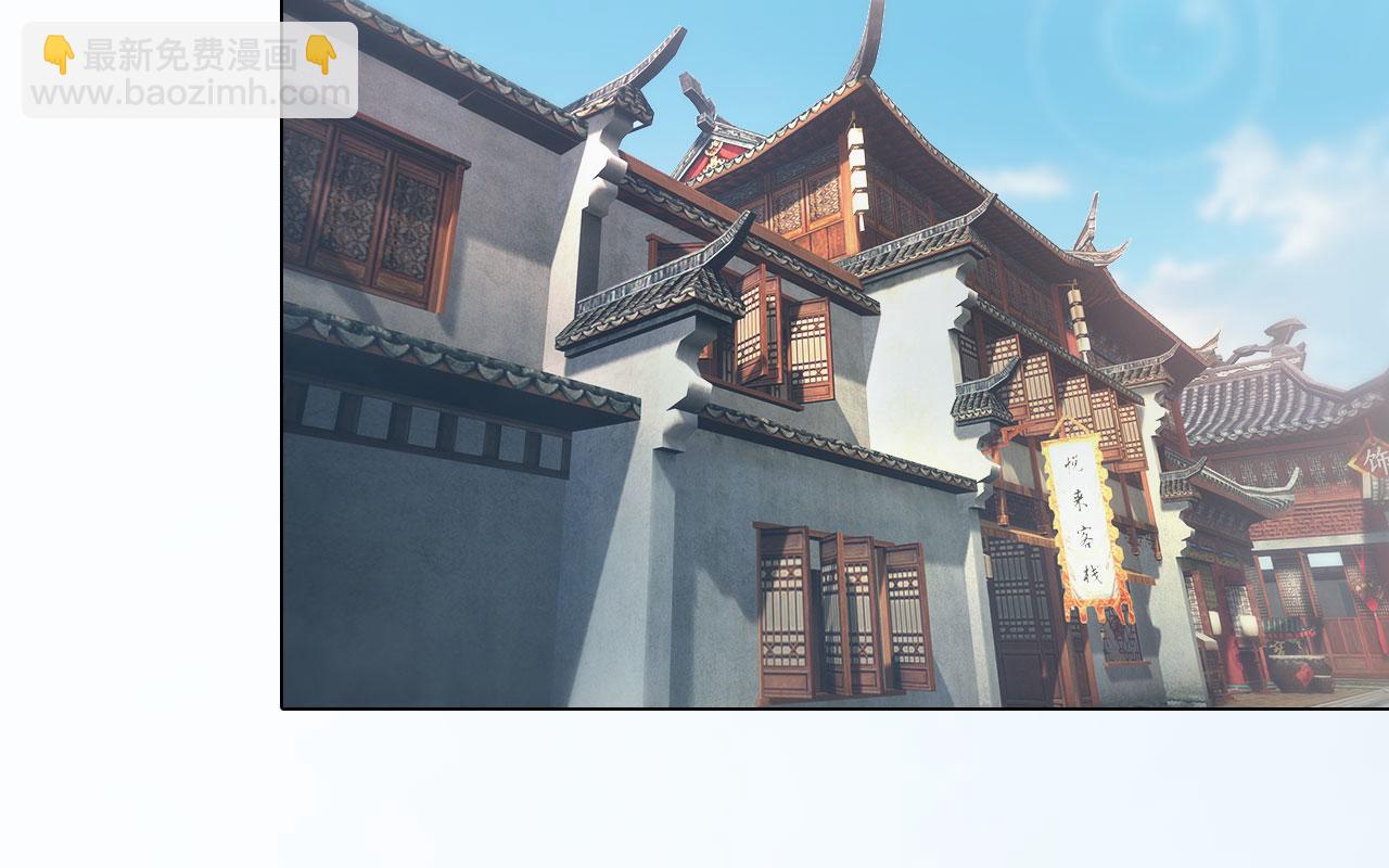 第9话：本店谢绝自带姑娘(1/2)-第122话